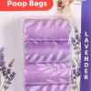 Verzorging|ohgreen Poepzakjes lavender - 4x15st